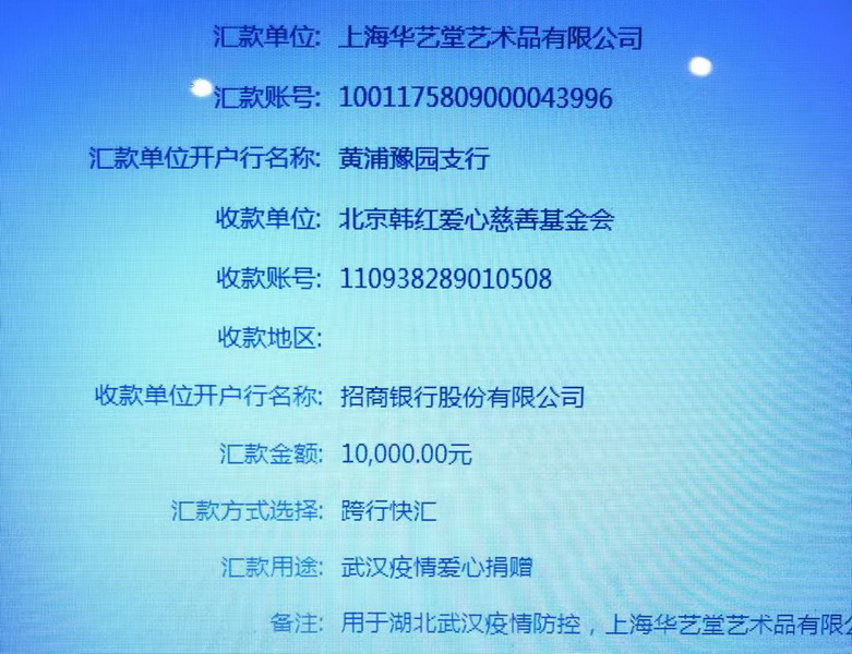 1580568418103835.jpg 9faea19829f6351c6685ea4906e223d_调整大小.jpg