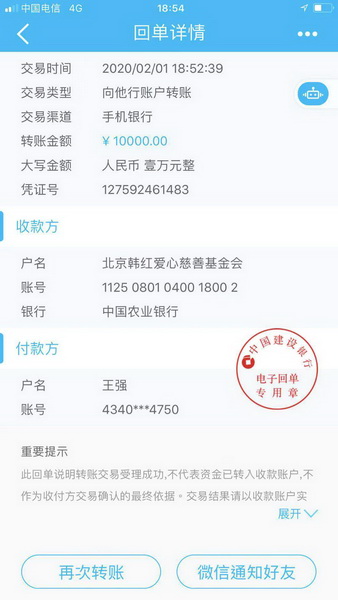 1580568425902032.jpg 080caa102c1ef8a47c770d3a1f37eca_调整大小.jpg