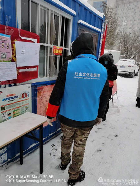 微信图片_20200319153912_调整大小.jpg