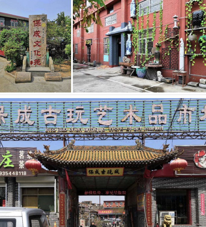 商会就山西、河南古玩市场调研纪实