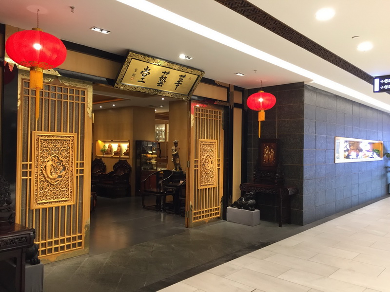 全联民间文物艺术品商会副会长陈乃明：与沉香的缘分是福报