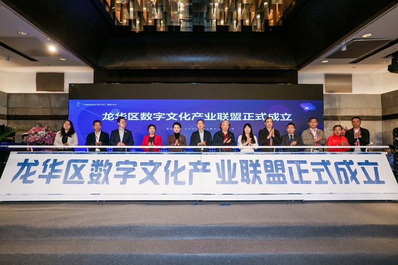 助力&ldquo;数字文化&rdquo;聚焦&ldquo;数字龙华&rdquo; 全联民间文物艺术品商会签约发起深圳龙华数字文化产业联盟