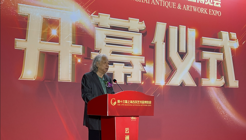 宋建文在第十三届上海中国古玩艺术品博览会开幕式上的致辞