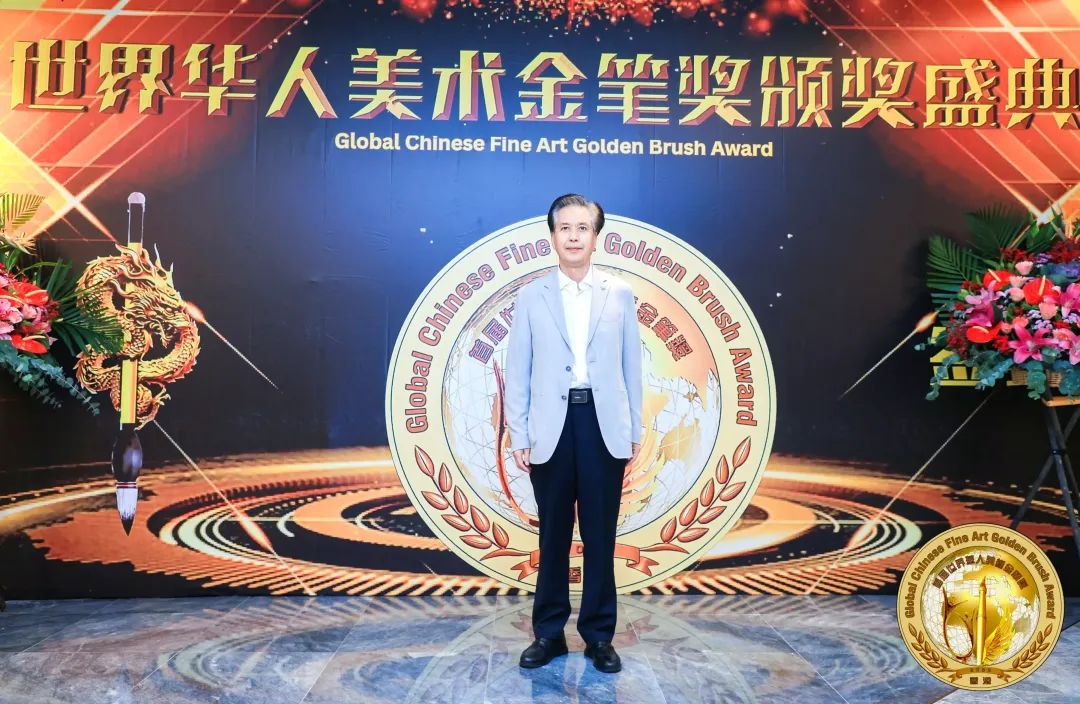 首届世界华人美术金笔奖揭晓 刘亚谏荣获时代艺术家功勋奖