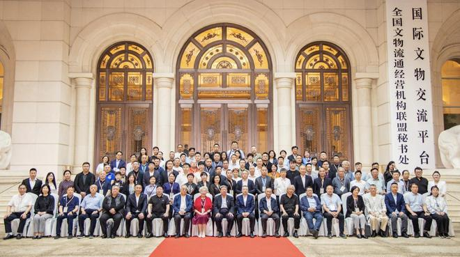 全国文物流通经营机构联盟理事会暨《文物保护法》学习贯彻宣传会在贵阳召开 共绘文博事业与文化产业发展新蓝图