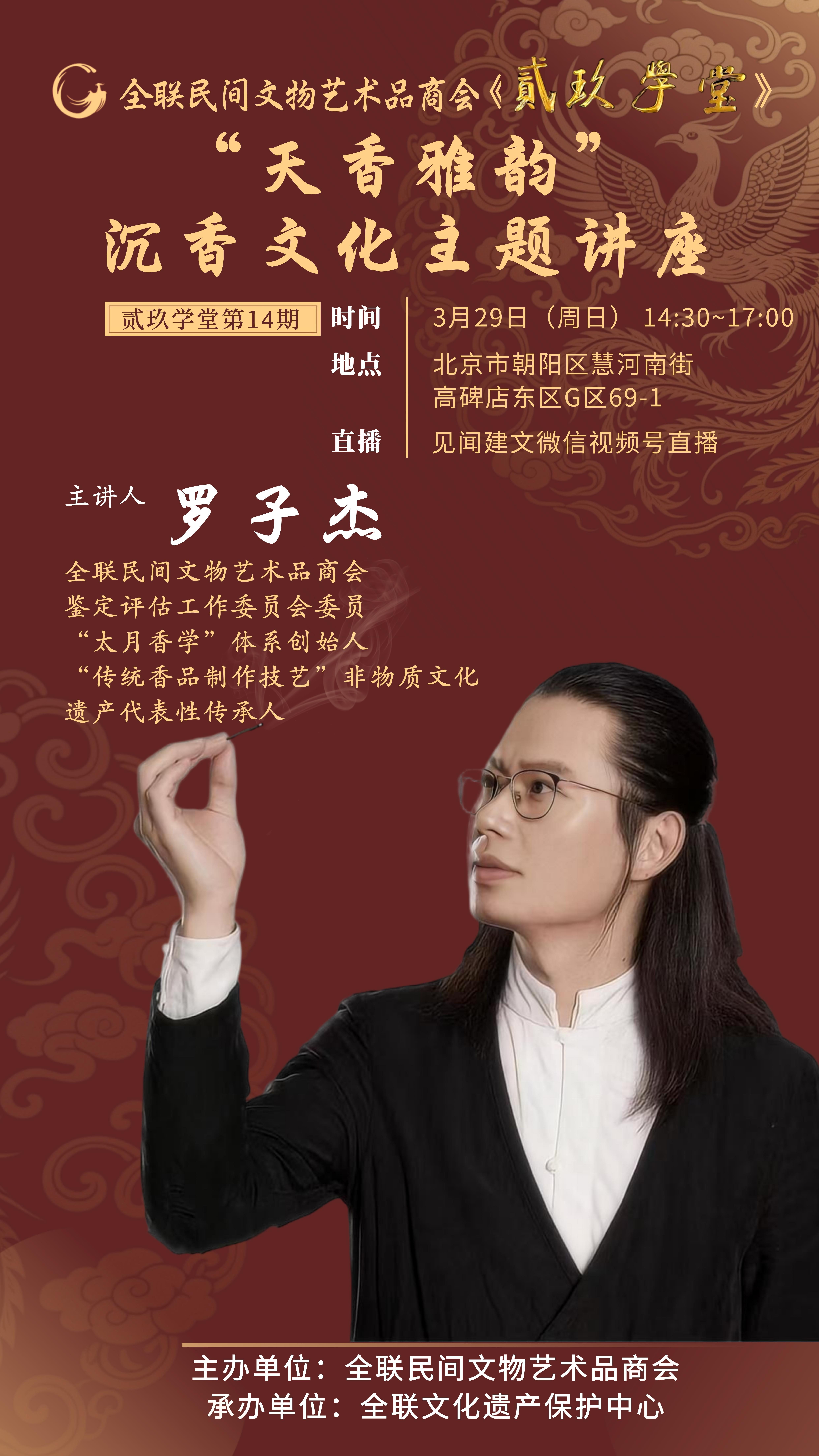 1773801197534692.jpg 微信图片_20260317135959_1170_94(1).jpg