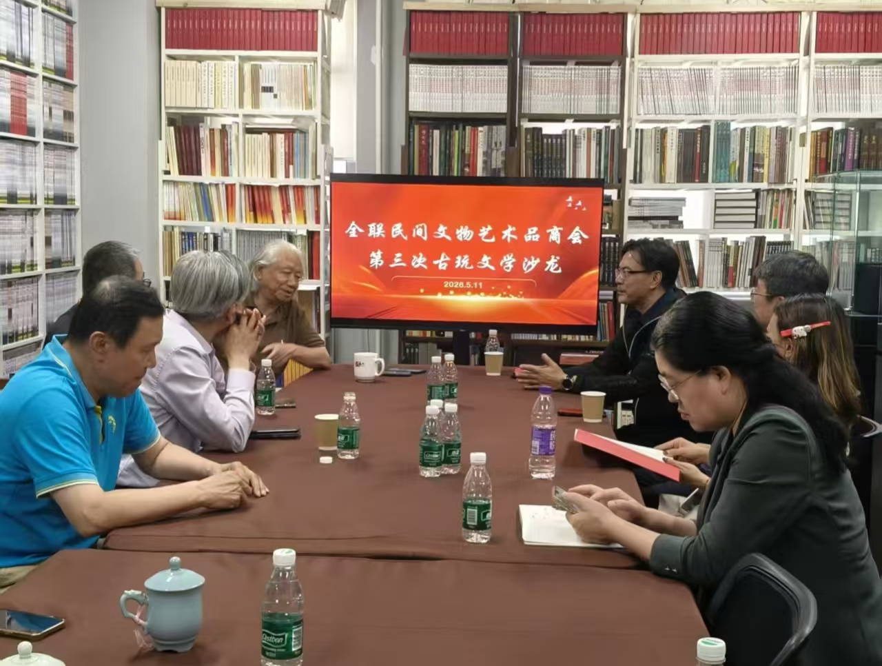 马骅作客古玩文学沙龙