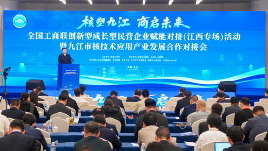全国工商联举办创新型成长型民营企业赋能对接（江西专场）活动