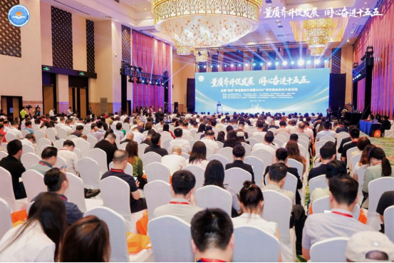 全国&ldquo;四好&rdquo;商会建设交流活动在广州举办