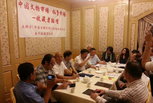 专家代表团赴美之一《中国民间文物专家访问团首次访美》