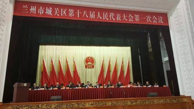 周乐强当选兰州市城关区人大常委会委员、兰州市人大代表