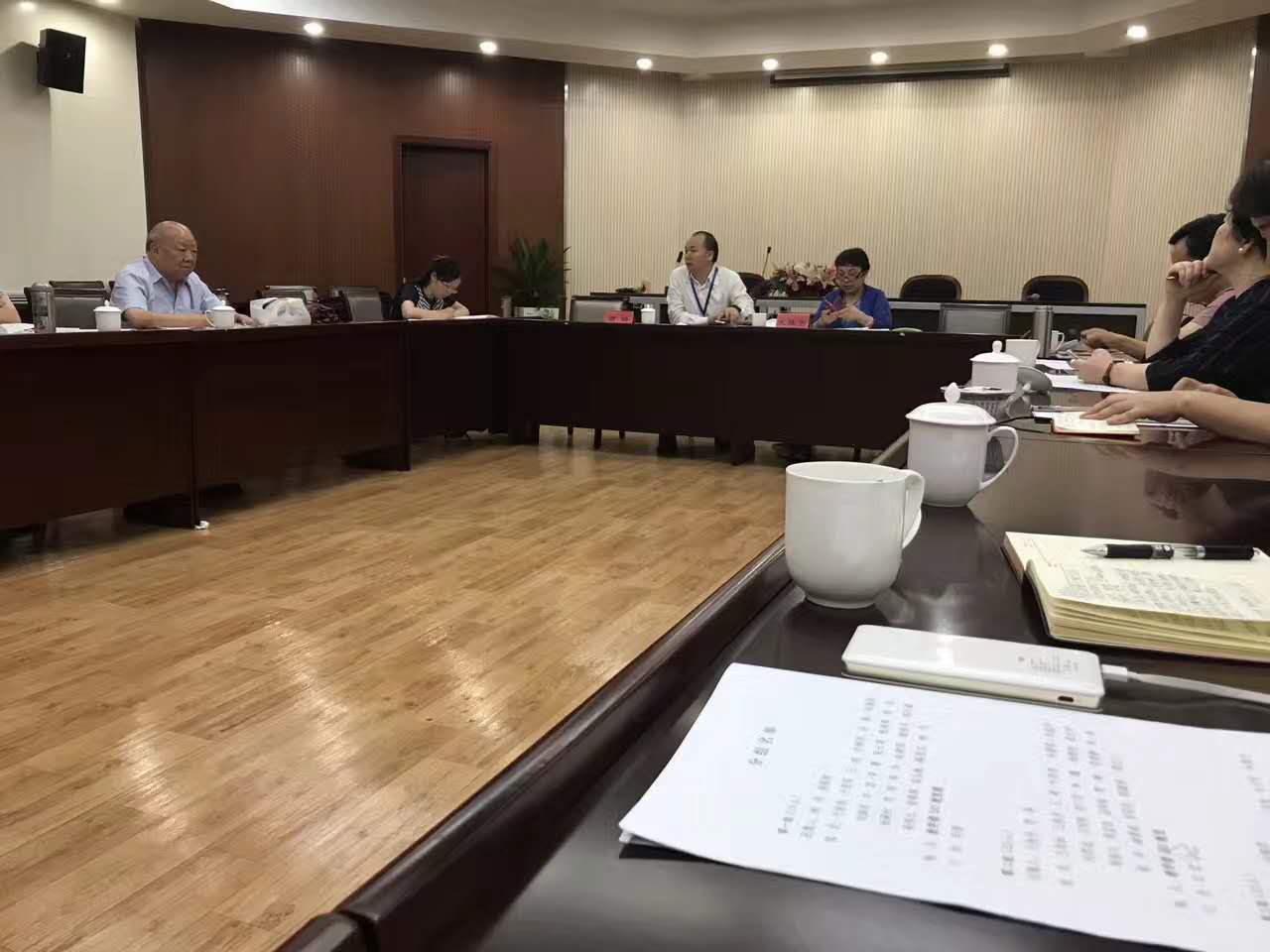 我会会员单位参加全国工商联举办的直属会员培训班