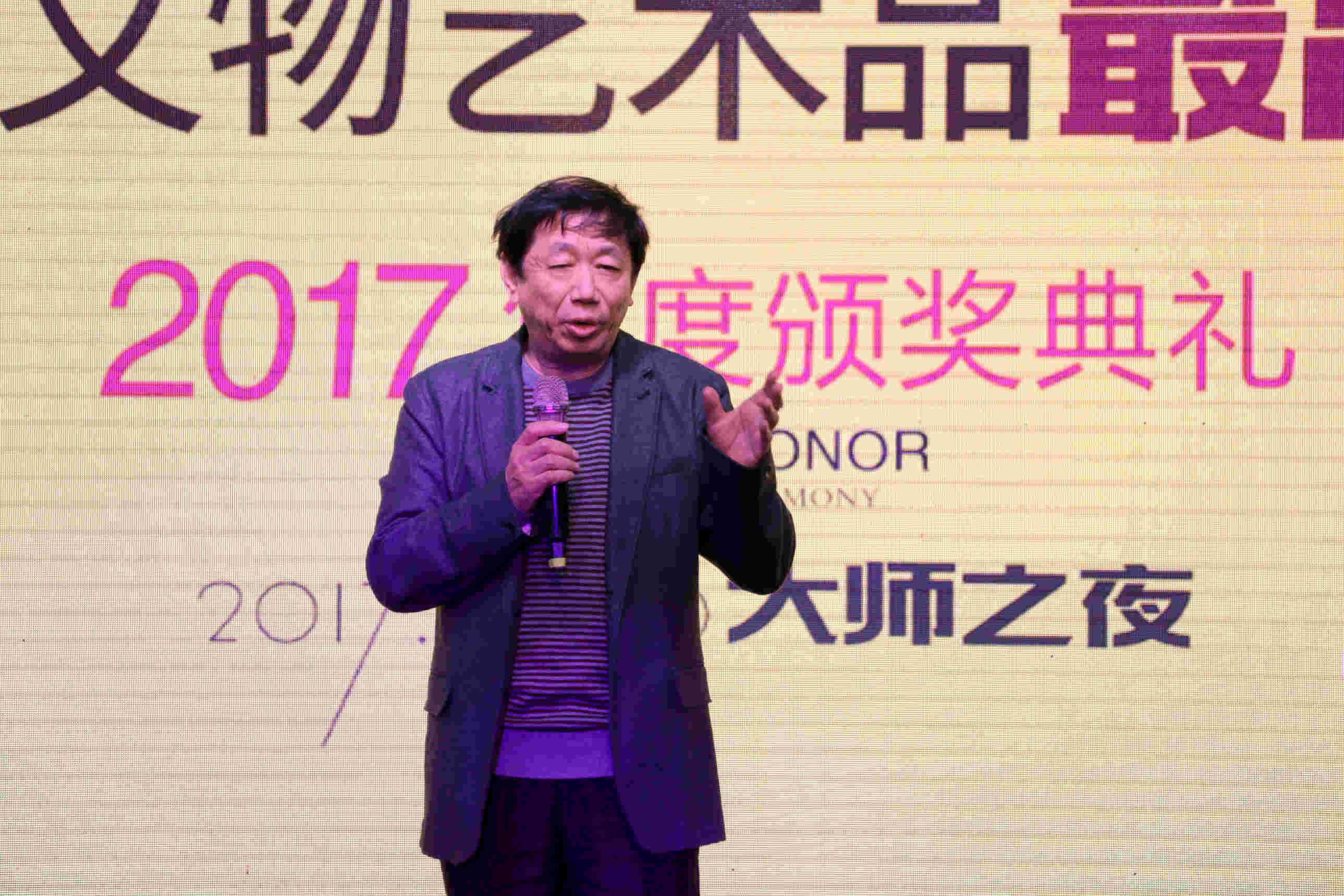 宋建文在《中古商民间文物博物馆》启动仪式上的讲话