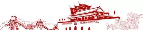 爱心消费助力精准扶贫行动期待您的参与！&mdash;&mdash;全联民间文物艺术品商会消费扶贫行动倡议书