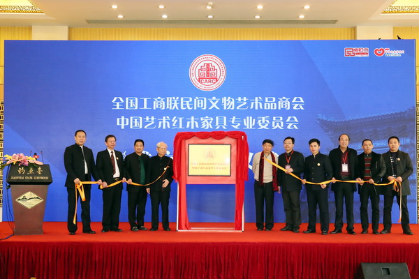 红木家具的艺术回归，为何能一呼百应？
