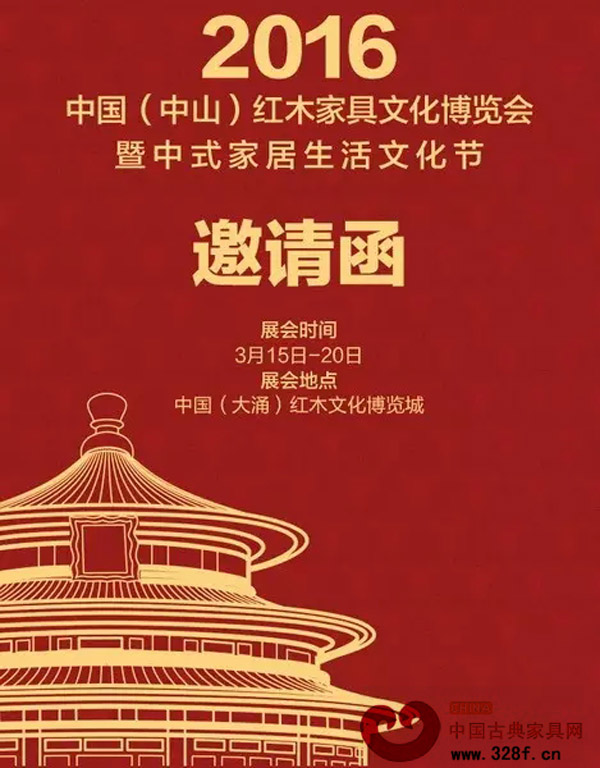 红博会给你不一样的中式家居生活新范式