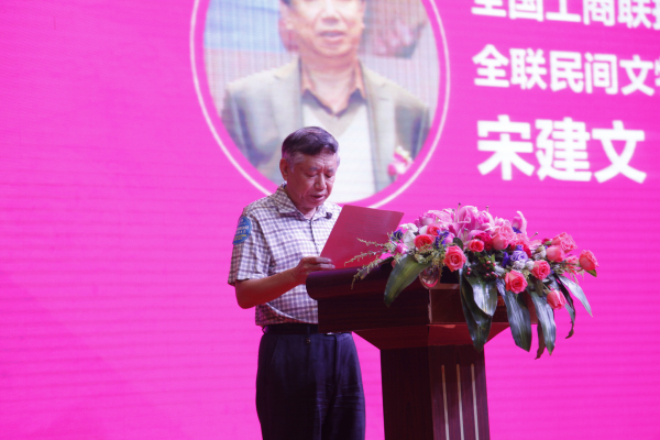 全国品牌红木家具经销商大会启幕 宋建文会长致辞