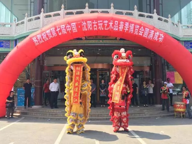 第七届中国沈阳古玩艺术品春季博览会在沈阳鲁园古玩城举办