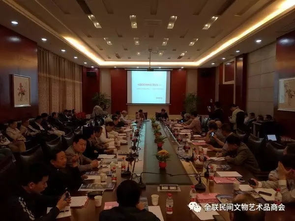 古玩研究院推出《古玩学》研究课题