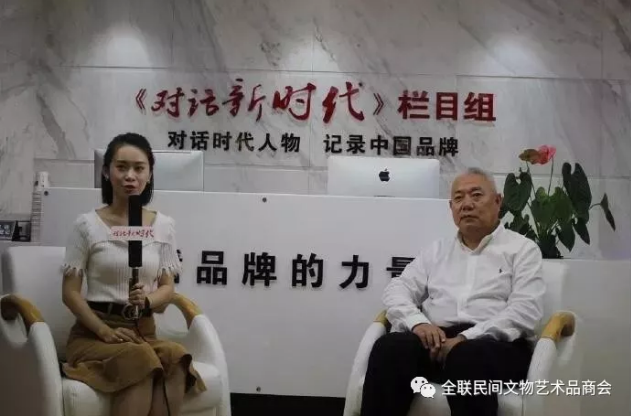 蒋继明会长应中央电视台《对话新时代》栏目邀请参加选题采访&mdash;&mdash;郑州古玩城集团成功入围《中国品牌创新发展工程