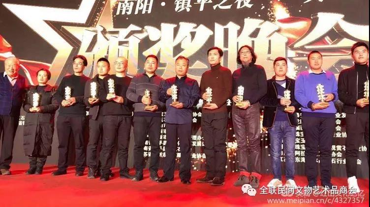 全联民间文物艺术品商会会员钱文彬大师获得2018年&ldquo;天工奖&rdquo;金奖