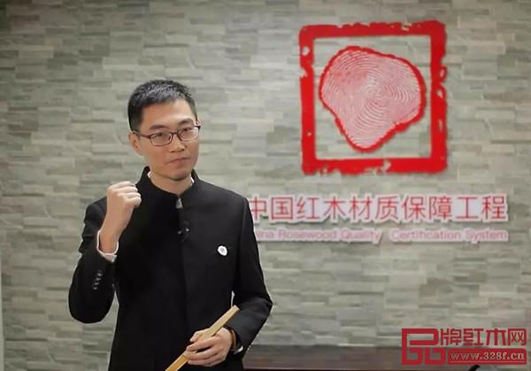 中国红木委秘书长汪立禹