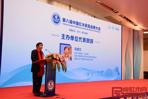 四大&ldquo;国家级&rdquo;权威机构鼎力支持的红木品牌盛典即将举行