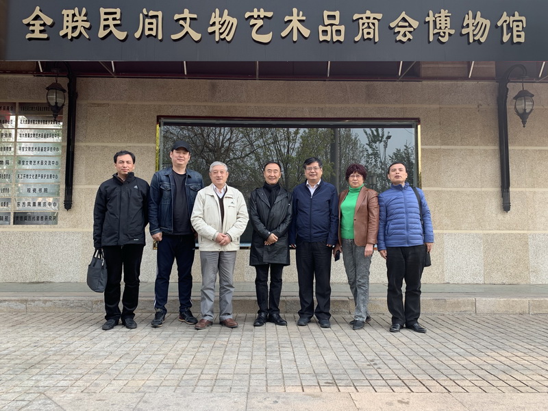 全国工商联会员部一行到全联民间文物艺术品商会调研座谈