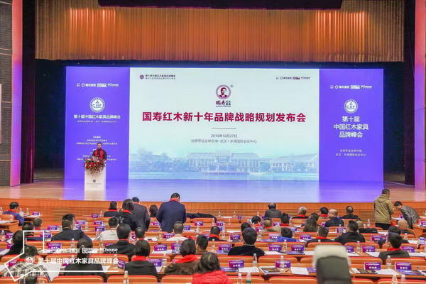 国寿红木副董事长陈淦凡带来《国寿红木新十年品牌战略规划发布会》