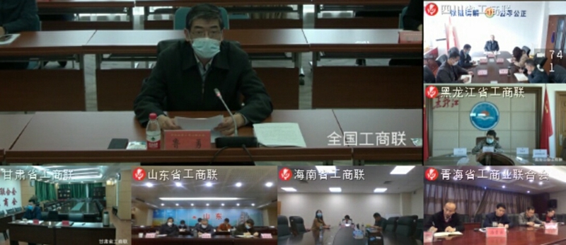 高云龙徐乐江提出要求 全国工商联就深入推进法律服务工作作出部署