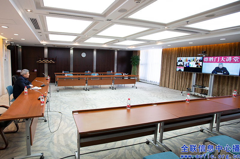 &ldquo;云对话&rdquo;畅谈投资东盟危与机 全国工商联第24期德胜门大讲堂开讲