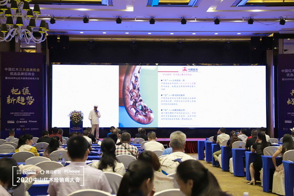 彭亮教授为现场经销商带来精彩分享.png
