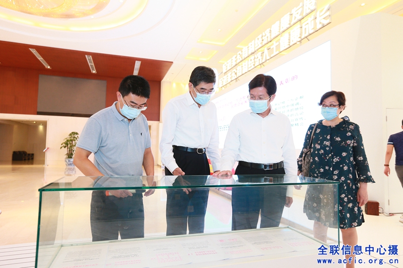 高云龙主席、徐乐江书记参观&ldquo;工商联法律维权服务在行动&rdquo;主题展
