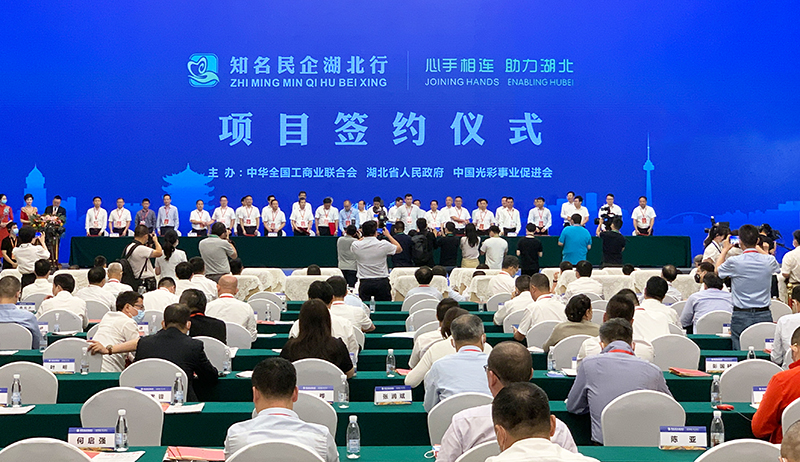 心手相连 助力湖北&mdash;&mdash;&ldquo;知名民企湖北行&rdquo;实地行综述