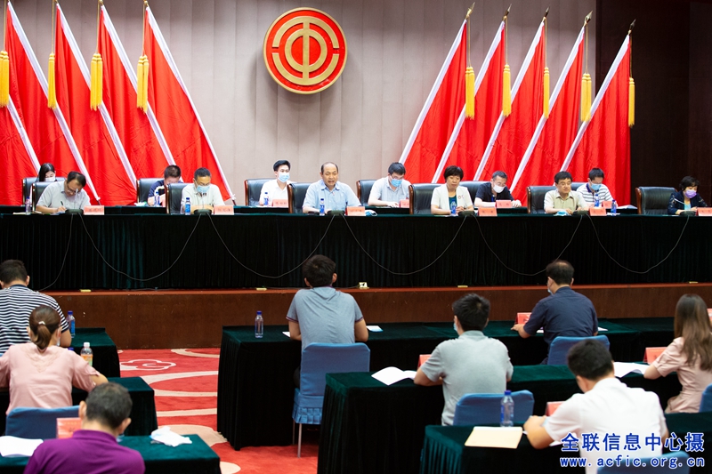 全国工商联直属工会第一次代表大会召开 选举产生直属工会第一届委员会