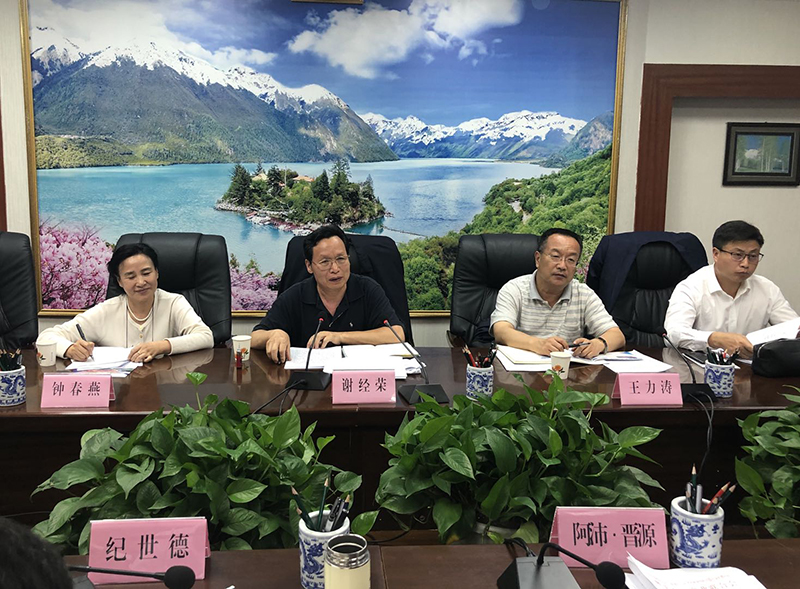全国工商联调研组赴西藏联系调研