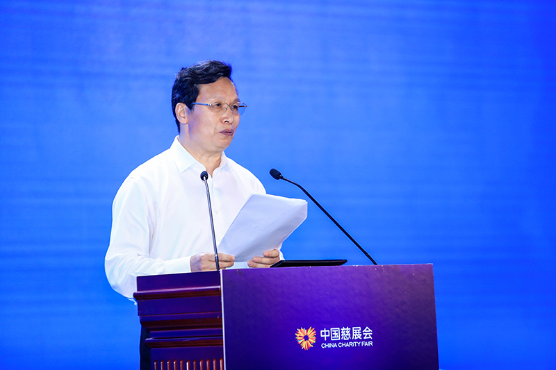 谢经荣出席第八届中国公益慈善项目交流展示会