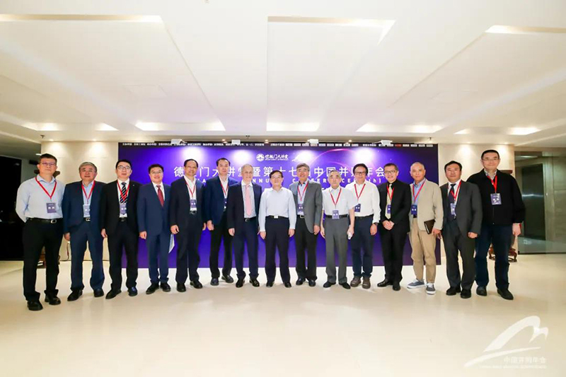 并购纾困 助力双循环 全国工商联举办第29期德胜门大讲堂