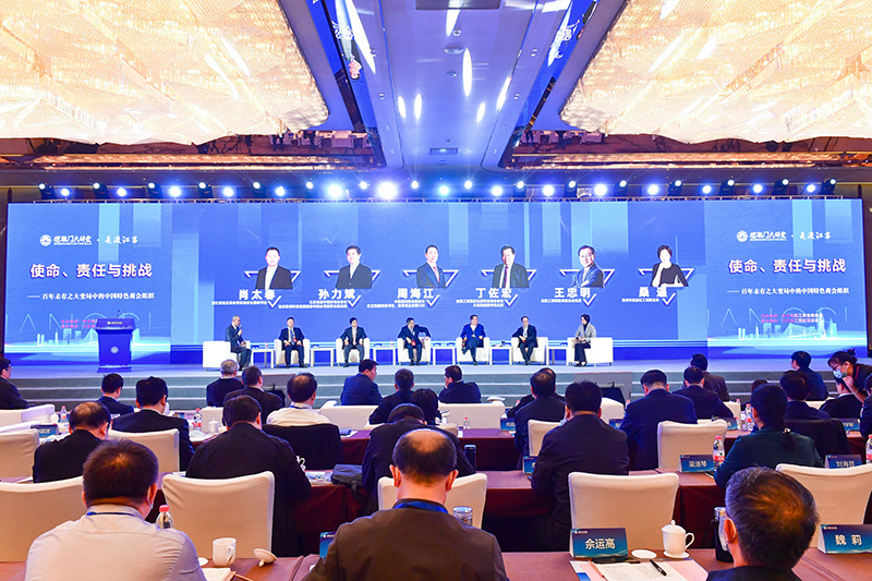 肩负起新时代中国特色商会职责使命 第三十三期德胜门大讲堂在南京举办