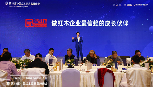 全联艺术红木家具专业委员会执行会长，腾讯家居红木、品牌红木总编林伟华在答谢晚宴上致辞