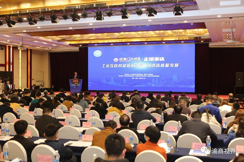 &ldquo;德胜门大讲堂&rdquo;首次走进重庆