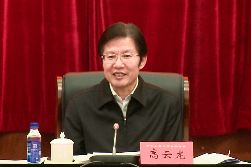 高云龙主持召开经济形势分析企业家座谈会