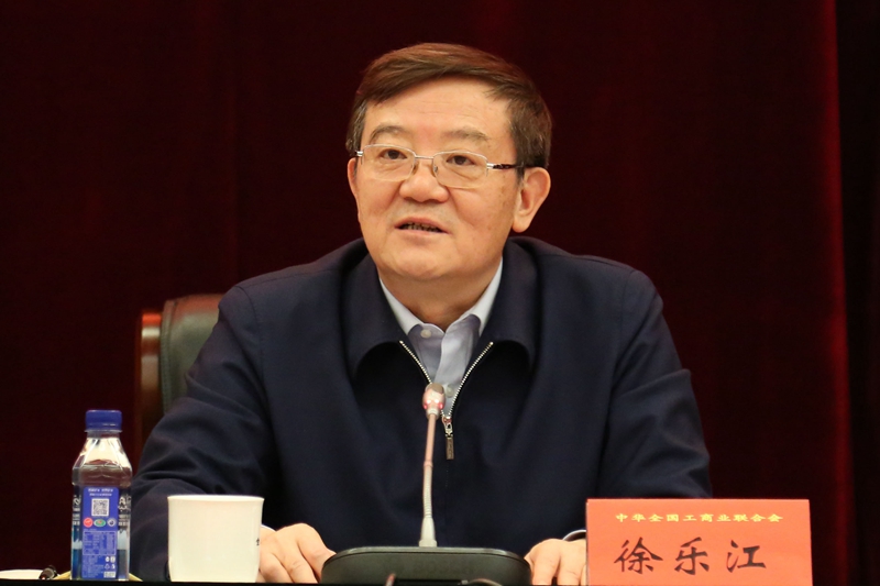 加强新时代工商联工作的重要意义研究课题座谈会在京举办