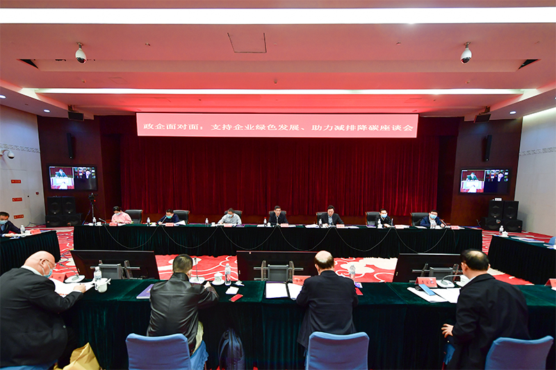 全国工商联召开&ldquo;政企面对面&rdquo;座谈会 鲁勇汤亮出席并讲话 赵德江主持
