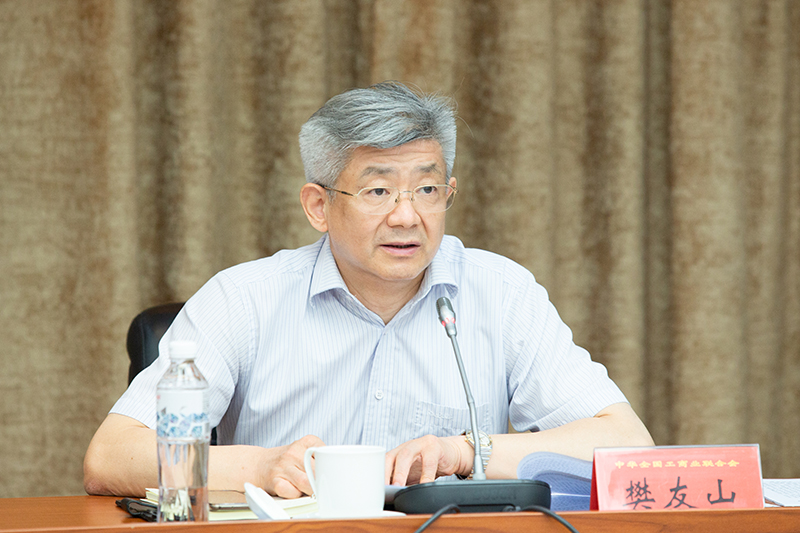 全国工商联召开组织委员会研讨交流暨优秀民营企业及优秀民营企业家人才库培训会议
