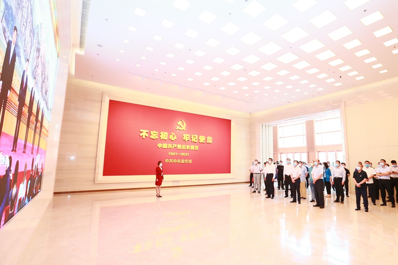 全国工商联组织党员干部和民营企业家代表集体参观&ldquo;&lsquo;不忘初心、牢记使命&rsquo;中国共产党历史展览