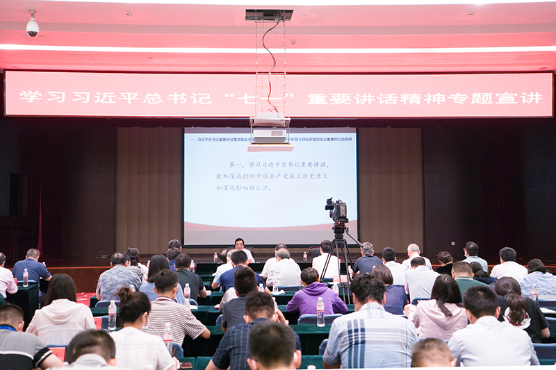 全国工商联举办2021年第四期&ldquo;工商联大讲堂&rdquo; 学习贯彻&ldquo;七一&rdquo;重要讲话精神