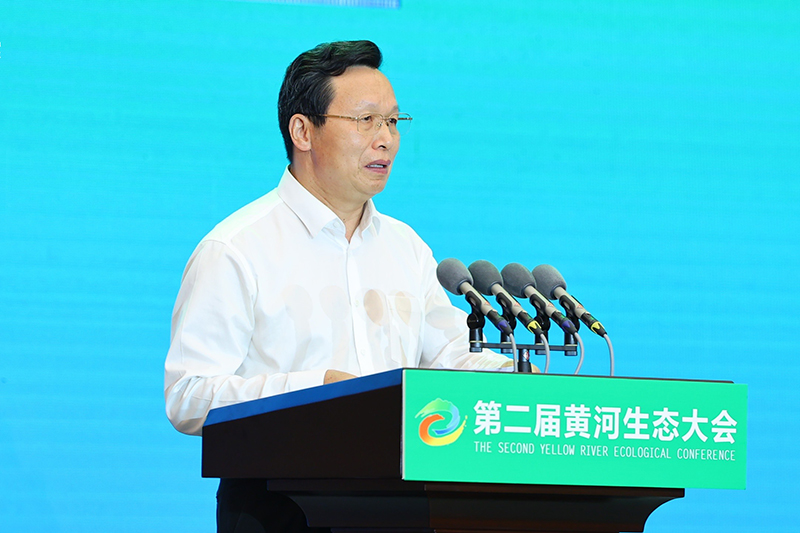 第二届黄河生态大会在济南召开