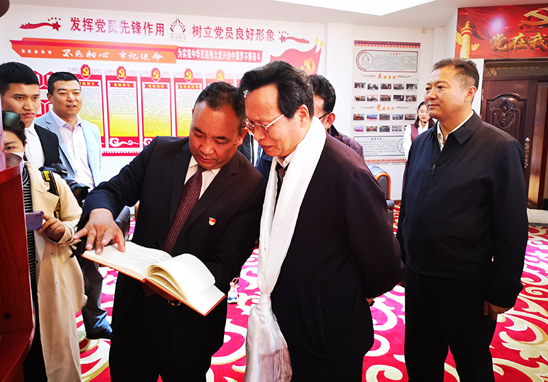 谢经荣率全国工商联第三联系调研组赴西藏日喀则开展联系调研