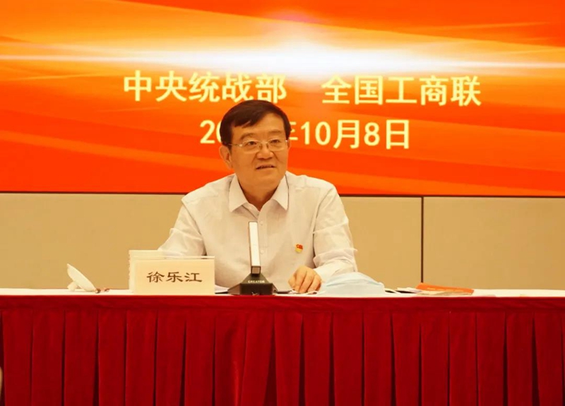 致敬建党百年 赓续红色血脉 中共党员民营企业家&ldquo;不忘初心、牢记使命&rdquo;专题研讨班在上海开班